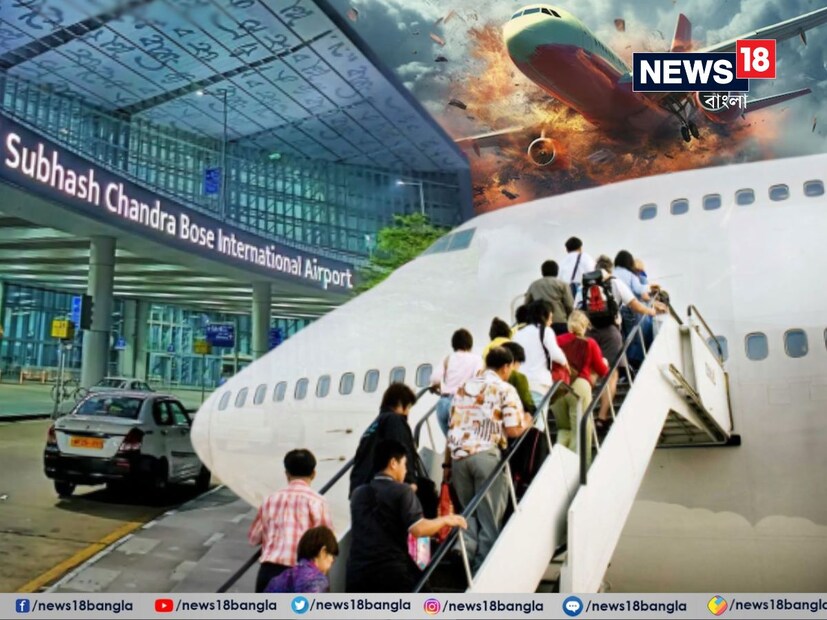 কলকাতা বিমানবন্দর কর্তৃপক্ষের কাছে খবর পৌঁছাতেই তড়িঘড়ি ব্যবস্থা, শুরু হয় বৈঠক। বিমানবন্দরে জারি করা হয় হাই এলার্ট (high alert)। 