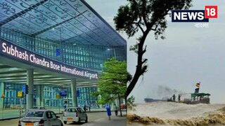 সতর্ক বিমানবন্দর কর্তৃপক্ষ