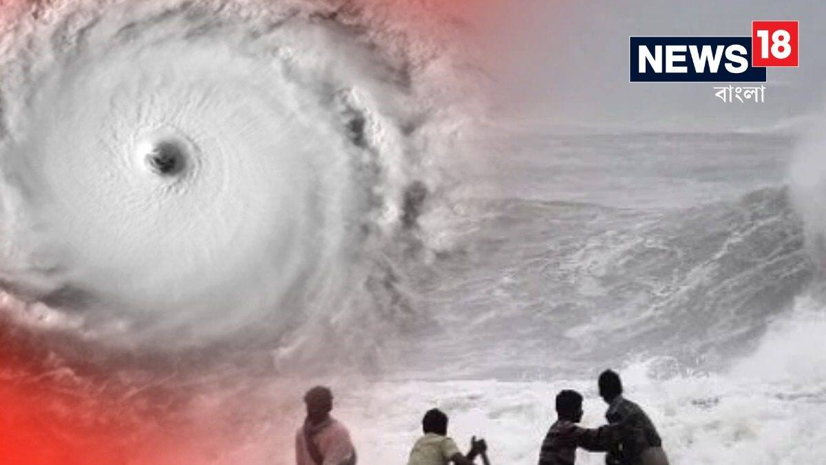 Digha Cyclone Dana Update দানা বাঁধছে 'দানা'র ভয়! বুধবার দুপুর ১২টা ...