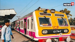 ট্রেন নিয়ে বিরাট আপডেট।