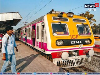ট্রেন নিয়ে বিরাট আপডেট।
