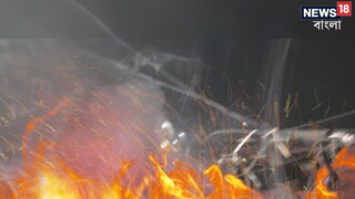 টেরিটি বাজারে অগ্নিকাণ্ড টেরিটি বাজারে অগ্নিকাণ্ড