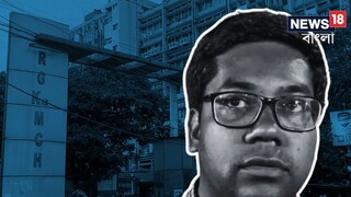 আসল থ্রেট কালচার চালাচ্ছেন অনিকেতরাই! এবার স্বাস্থ্যসচিবের দ্বারস্থ আরজি করের ‘সাসপেন্ডেড ডাক্তাররা! মানহানির মামলার হুঁশিয়ারি আসল থ্রেট কালচার চালাচ্ছেন অনিকেতরাই! এবার স্বাস্থ্যসচিবের দ্বারস্থ আরজি করের ‘সাসপেন্ডেড ডাক্তাররা! মানহানির মামলার হুঁশিয়ারি