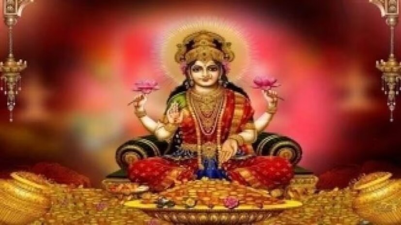 কালীপুজোর রাতে শুধুই শ্যামাদেবী নন। পূজিতা হন ধনসম্পদের দেবী লক্ষ্মীও। বাঙালি ঘরে এই পুজো পরিচিত দীপান্বিতা লক্ষ্মীপুজো নামে। 