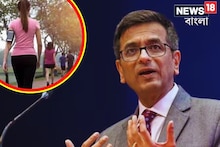 ভোর চারটেয় উঠে হাঁটতে বেরোতেন,হঠাৎ কেন মর্নিং ওয়াক বন্ধ করলেন প্রধান বিচারপতি?