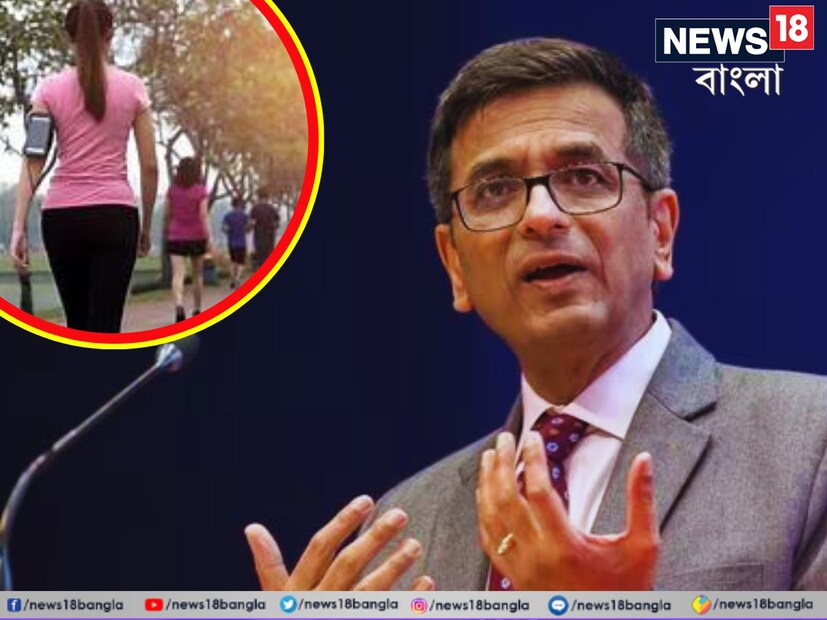 বৃহস্পতিবার প্রধান বিচারপতি বলেন, 'আমি আজ থেকেই প্রাতঃভ্রমণ বন্ধ করে দিয়েছি৷ এমনিতে আমি ভোর ৪টে- ৪.১৫ নাগাদ উঠে হাঁটতে বেরোই৷'