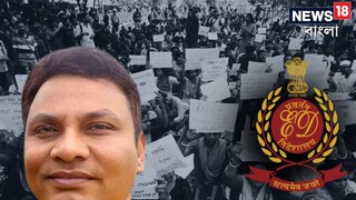 বাজেয়াপ্ত ‘মিডল‍ম‍্যানের’ ১৬৩ কোটি
র সম্পত্তি! এসএসসি গ্রুপ সি এবং গ্রুপ ডি দুর্নীতি মামলায় বড় তথ‍্য ফাঁস ইডির
