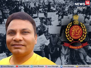 বাজেয়াপ্ত ‘মিডল‍ম‍্যানের’ ১৬৩ কোটি
র সম্পত্তি! এসএসসি গ্রুপ সি এবং গ্রুপ ডি দুর্নীতি মামলায় বড় তথ‍্য ফাঁস ইডির
