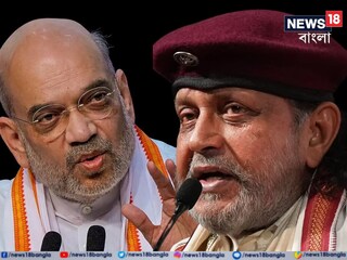 ৬৮ সালের মিঠুনকে এবার দেখবেন! শাহের সামনেই বাংলা দখলের অঙ্গীকার 'মহাগুরু'র