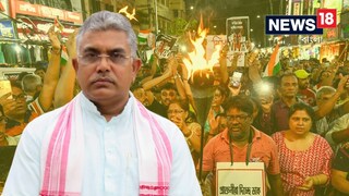 ‘নির্যাতিতার বাড়ি এখন ছবি তোলার জায়গা’! আরজি করের আন্দোলনকে তুলোধনা দিলীপের, বিস্ফোরক বিজেপি নেতা ‘নির্যাতিতার বাড়ি এখন ছবি তোলার জায়গা’! আরজি করের আন্দোলনকে তুলোধনা দিলীপের, বিস্ফোরক বিজেপি নেতা