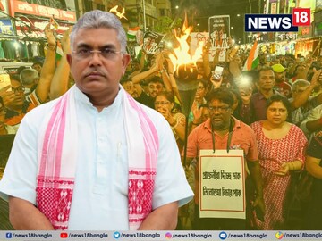 Dilip Ghosh: ‘নির্যাতিতার বাড়ি এখন ছবি তোলার জায়গা’! আরজি করের আন্দোলনকে তুলোধনা দিলীপের, বিস্ফোরক বিজেপি নেতা