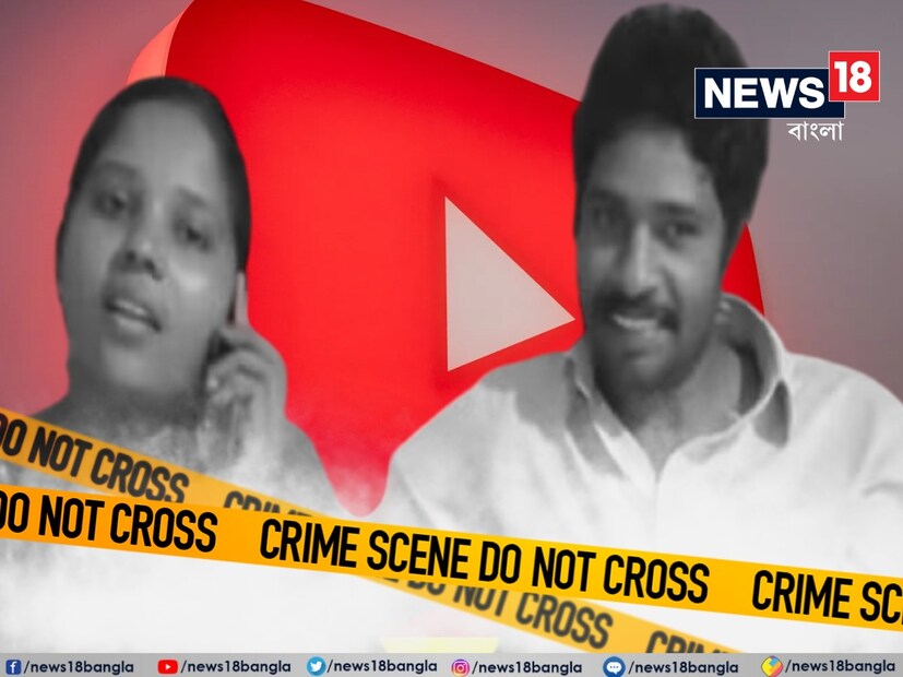 ইউটিউবার দম্পতির রহস্যমৃত্যু! কেরলের পারাসালার চেরুভারাকোনামের বাড়ি থেকে দু’জনের মৃতদেহ উদ্ধার হয়েছে। ঘটনার তদন্ত শুরু করেছে পুলিশ। মালয়ালাম সংবাদমাধ্যমের খবর অনুযায়ী, মৃতরা হলেন, প্রিয়া (৩৭) এবং তাঁর স্বামী সেলভারাজ (৪৫)। দু’জনে আত্মহত্যা করেছেন বলে সন্দেহ পুলিশের।
