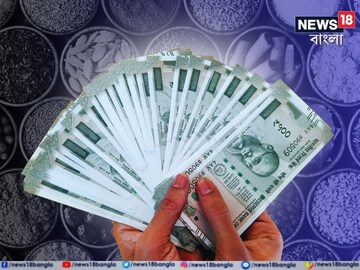 রান্নাঘরের এই মশলাতেই লুকিয়ে উজ্জ্বল 'কপাল', উপচে পড়বে ধনসম্পদ! কীভাবে ব্যবহার?