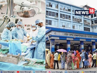 রোগীর পেটে মরচে ধরা ভাঙা কাঁচি! এসএসকেএম-এর ঘটনায় রিপোর্ট তলব স্বাস্থ‍্য দফতরের
