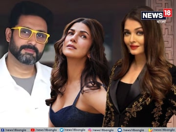 ঐশ্বর্যকে ছেড়ে তাঁর সঙ্গেই চুটিয়ে প্রেম অভিষেকের? এই প্রথম মুখ খুললেন নিমরত ঐশ্বর্যকে ছেড়ে তাঁর সঙ্গেই চুটিয়ে প্রেম অভিষেকের? এই প্রথম মুখ খুললেন নিমরত