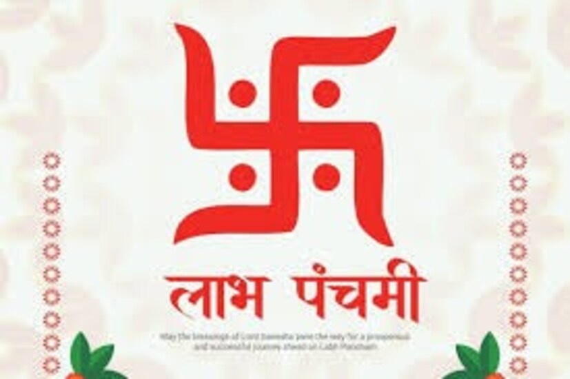 ব্যবসায়ীরা তাঁদের ক্যাশবাক্সের গায়েও ‘শুভ লাভ’ শব্দবন্ধটি বসান। বিশেষজ্ঞ মধুপ্রিয়ার কথায় ‘শুভ’ এবং ‘লাভ’ শব্দদু’টি সব সময় সমানভাবে পাশাপাশি লিখতে বা বসাতে হবে।