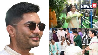 হয়েছে অস্ত্রোপচার, চোখে কালো চশমা! মেয়ের হাত ধরে মমতার বাড়ির কালীপুজোয় অভিষেক