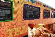 অন্য শহরে বিয়ে করতে গেলে ট্রেনে আলাদা বার্থ নেবেন নাকি গোটা কামরা? সস্তা কোনটা?