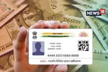 ব্যাঙ্কে যাওয়ার সময় নেই? আধারের সাহায্যে বাড়িতে বসেই টাকা পেয়ে যাবেন