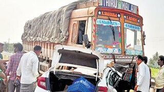 ভয়ঙ্কর কাণ্ড ভয়ঙ্কর কাণ্ড