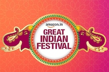 দীপাবলিতে প্রিয়জনকে উপহার দিতে চান? Amazon Great Indian Festival-এ আকর্ষণীয় ছাড়
