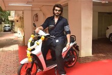 মাত্র এক লাখ টাকার স্কুটার কিনলেন অর্জুন কাপুর! কোটি টাকার গাড়ি কিনলেন না কেন?