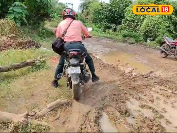 বাইক