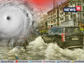 ‘দানা’র দাপটে চার চাকা আটকেছে জলমগ্ন রাস্তায়? আতঙ্কিত নয়, মানুন কয়েকটি টিপস
