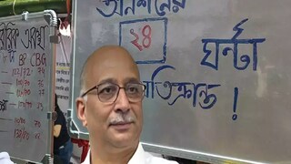 বৈঠকের ডাক মুখ্য সচিবের