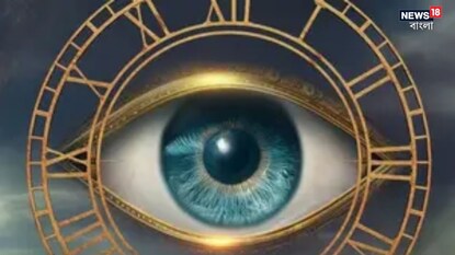 Bigg Boss 18 have a look at the new season contestants Bigg Boss 18 have a look at the new season contestants