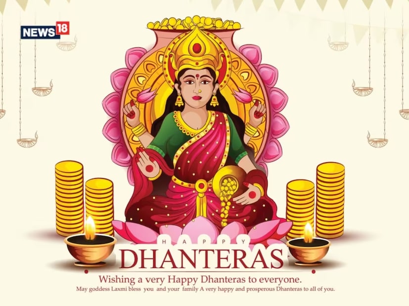 ধনতেরাসের দিনে লক্ষ্মীর অবস্থান রয়েছে এমন জিনিস কেনাকাটা করা অবশ্যই ভাল। জ্যোতিষবিদ সুকুমার রায় জানান, 