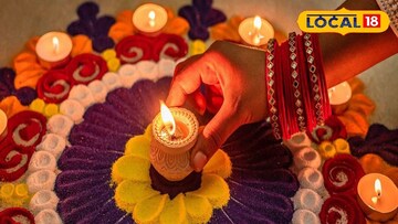 ধনতেরাসের