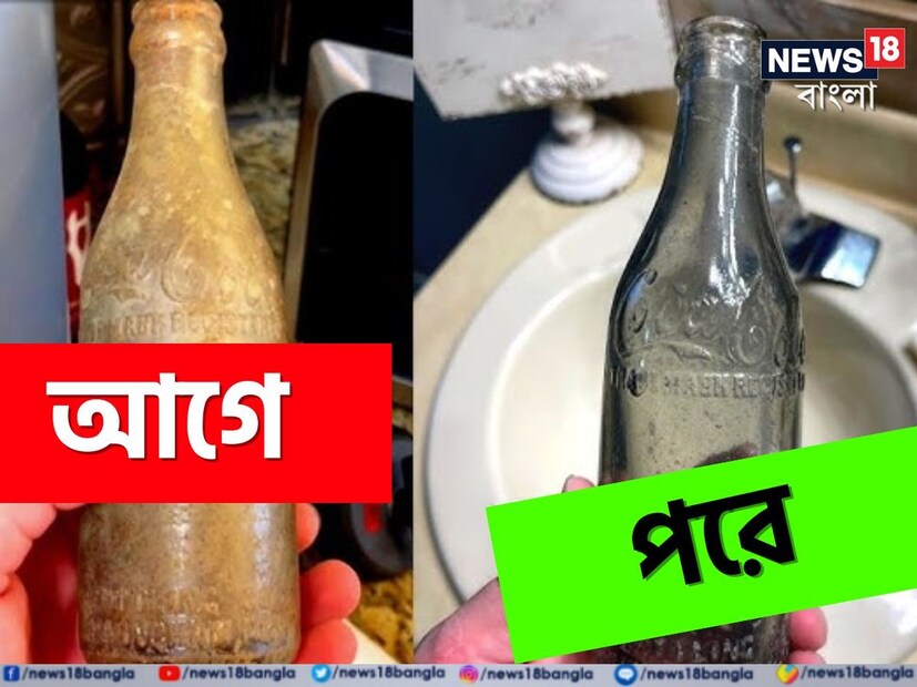 প্রবাদপ্রতীম বাক্য ‘জলের আর এক জীবন’৷ কিন্ত জলের আধার যদি ঠিক না হয়, তাহলে কিন্তু সমস্যা৷ স্বাস্থ্যের জন্য প্রয়োজনীয় জলও তখন অস্বাস্থ্যকর হয়ে যায়৷ তাই চেষ্টা করা উচিত, জলের আধারটিকেও পরিষ্কার করে রাখতে৷ 