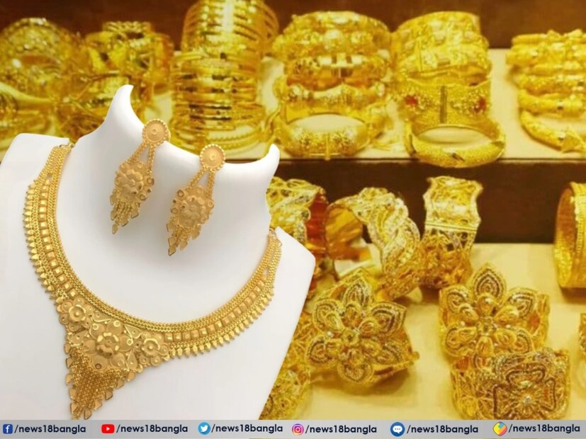 মূল্যবান এই ধাতু বরাবরই! যে কারণে সম্পদ বললে টাকার বিশাল রাশির পাশাপাশি সোনার কথাই সবার আগে যে কারও মাথায় আসে। তবে এটাও অস্বীকার করার উপায় নেই যে বর্তমানে যে হারে সোনার দাম বেড়েই চলেছে দিনের পর দিন, এমনটা অতীতে আগে দেখা যায়নি। সেই কারণেই যখনই সোনার দাম ঘোষণা করা হচ্ছে হালে, সঙ্গে সর্বকালে সর্বোচ্চ শব্দদুটোও পাশে জুড়ে দিতে হচ্ছে। মূল্যবান এই ধাতু বরাবরই! যে কারণে সম্পদ বললে টাকার বিশাল রাশির পাশাপাশি সোনার কথাই সবার আগে যে কারও মাথায় আসে। তবে এটাও অস্বীকার করার উপায় নেই যে বর্তমানে যে হারে সোনার দাম বেড়েই চলেছে দিনের পর দিন, এমনটা অতীতে আগে দেখা যায়নি। সেই কারণেই যখনই সোনার দাম ঘোষণা করা হচ্ছে হালে, সঙ্গে সর্বকালে সর্বোচ্চ শব্দদুটোও পাশে জুড়ে দিতে হচ্ছে।