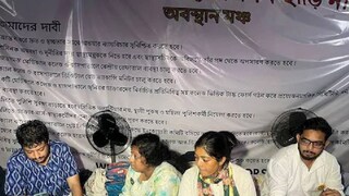 অনশনে সিনিয়র ডাক্তাররাও।