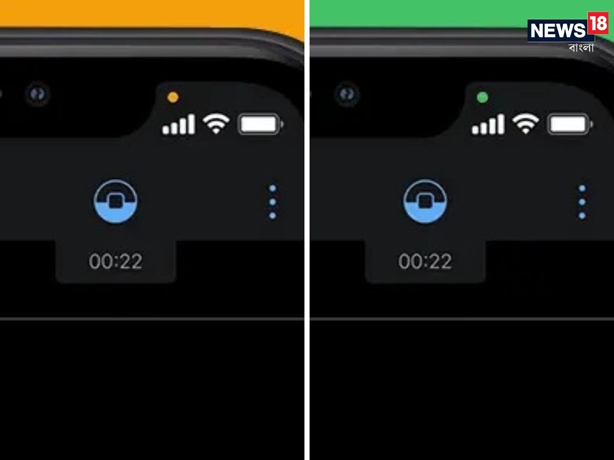 iPhone-এর ডিসপ্লেতে সবুজ অথবা কমলা রঙের ছোট্ট ছোট্ট ডট হয়তো অনেকেই দেখেছেন। কিন্তু এই বিষয়ে অধিকাংশ মানুষ জানেন না। কিন্তু এটা নিয়ে উদ্বিগ্ন হওয়ার কোনও কারণ নেই। সহজ ভাষায় বলতে গেলে, কোনও অ্যাপ অথবা সার্ভিস সক্রিয় ভাবে যদি মাইক্রোফোন এবং ক্যামেরা অ্যাক্সেস করার চেষ্টা করে, তাহলে এই ডটগুলি ইন্ডিকেটর হিসেবে সেই বিষয়টাকে শনাক্ত করতে সাহায্য করে।