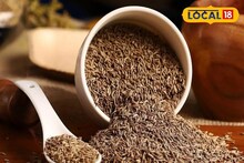 বাজারের নকল জিরে থেকে সাবধান! খেলেই হবে মারণ রোগ! আসল কোনটা বুঝবেন কী করে?
