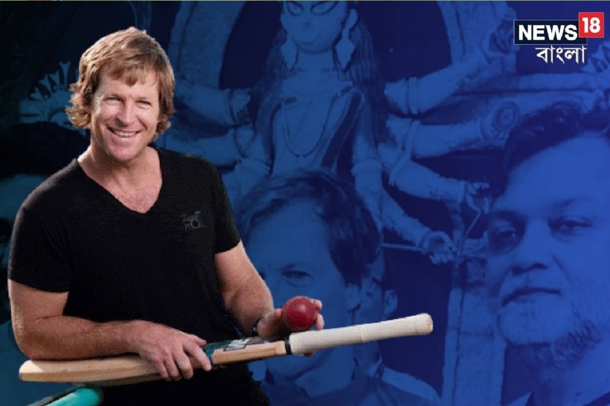 কলকাতায় জন্টি রোডস! পুজোর শহরে এসে বললেন, ভারতীয় দলের ফিল্ডিং কোচ হবেন কি না!