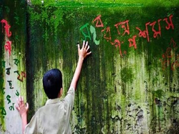 বলুন তো দেখি, কোন দেশে ৮৫০টি ভাষায় মানুষ কথা বলে? ভারত নয় কিন্তু!