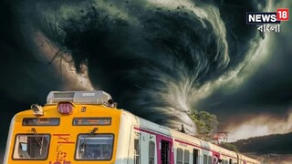 হাওড়া স্টেশন যাওয়ার আগে শিগগির জেনে নিন