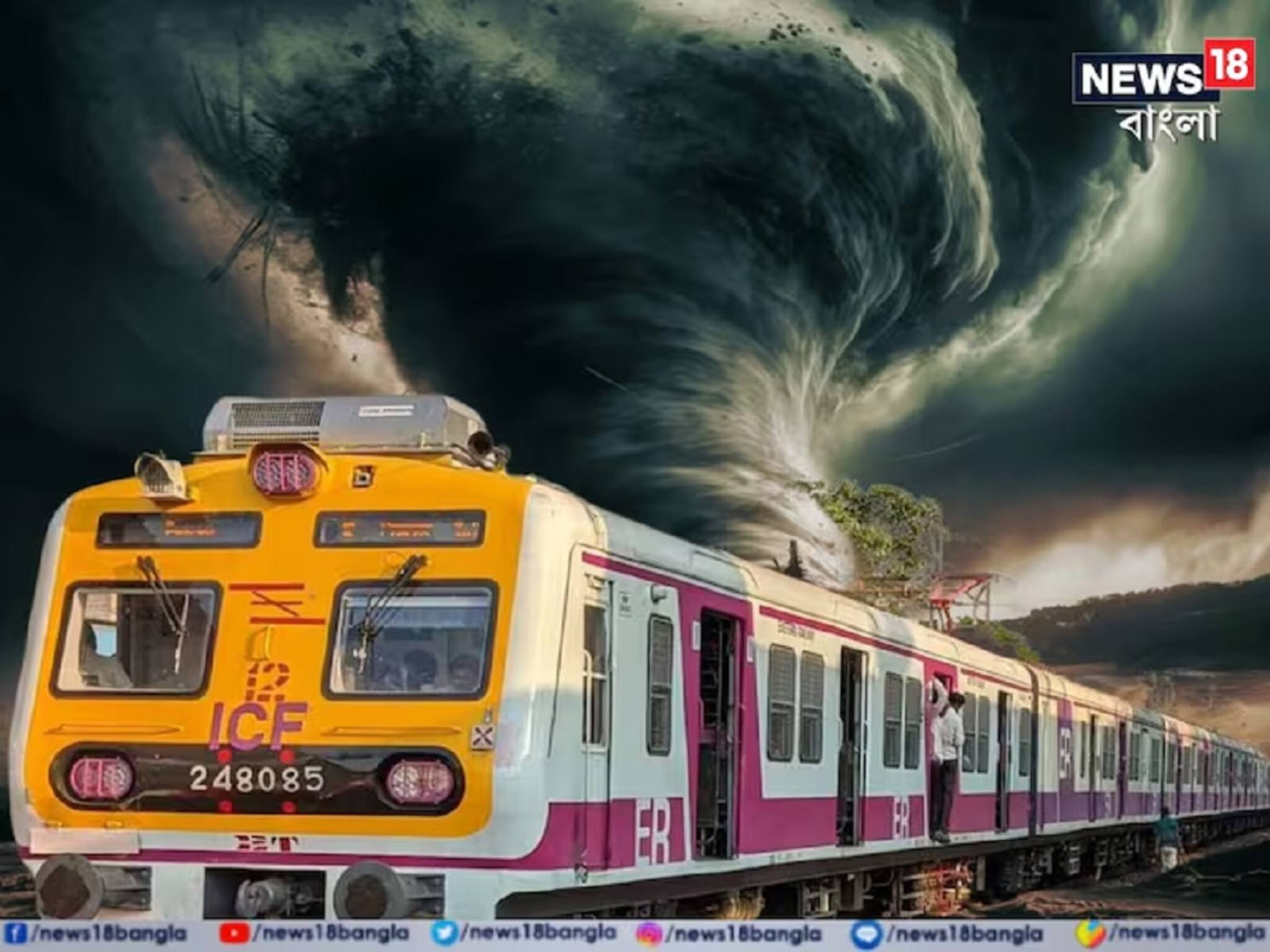 ঘূর্ণিঝড় দানার জেরে বিপর্যস্ত হাওড়া-শিয়ালদহের লোকাল ট্রেন পরিষেবা! চরম দুর্ভোগ