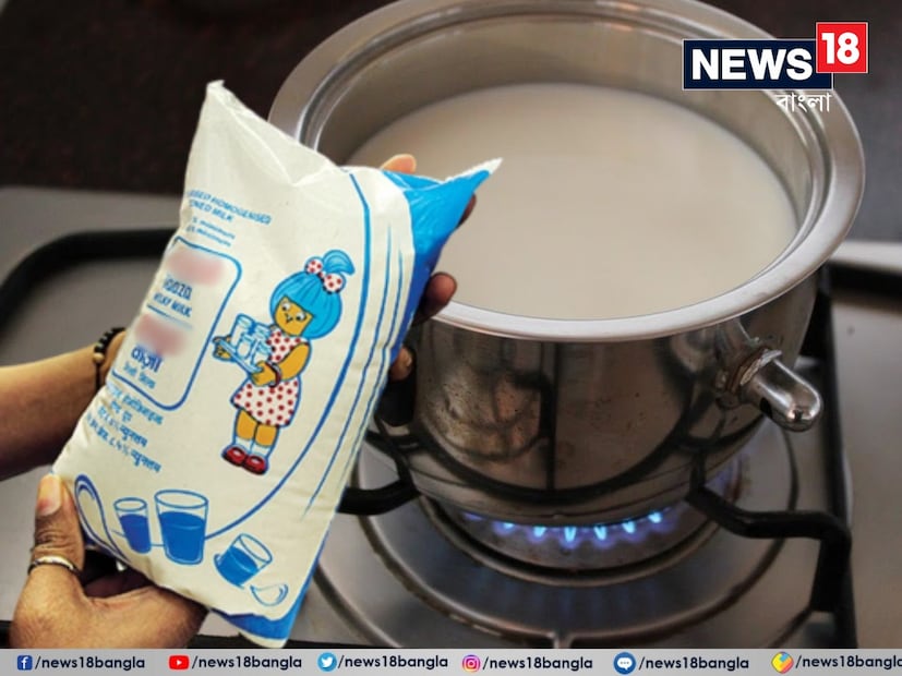 প্যাকেট করা কেনা দুধ কি খাওয়ার আগে ফোটান উচিত? এই নিয়ে নানা মুনির নানা মত৷ আসুন দেখে নেওয়া যাক, প্যাকেটজাত দুধ ফোটানো নিয়ে বিশেষজ্ঞরা কী বলছেন?