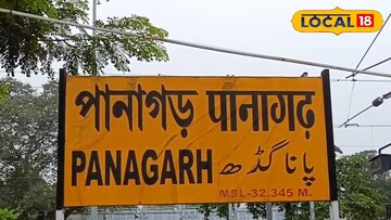 পানাগড়