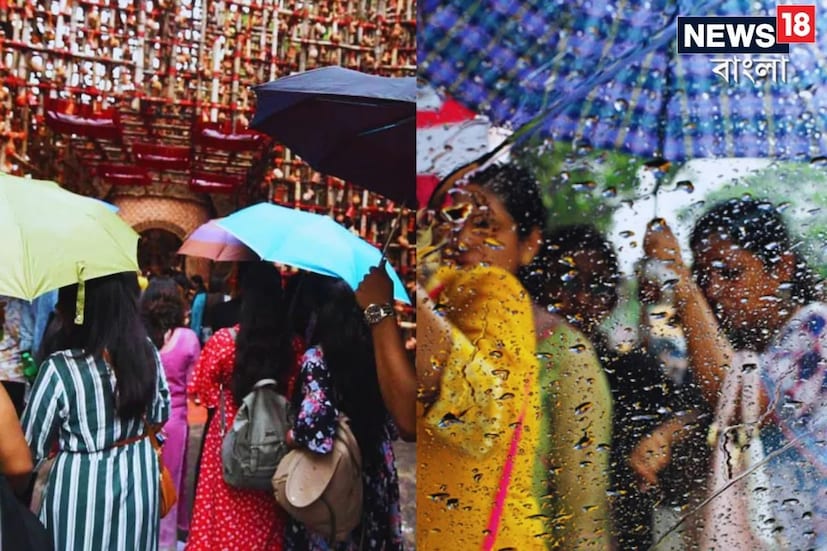 লক্ষ্মী পুজোও চলে গেল৷ কালী পুজোও দরজায় কড়া নাড়ছে৷ কিন্তু বৃষ্টি এখনই বিদায় নিচ্ছেনা৷