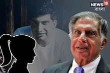 রতন টাটার প্রাক্তন প্রেমিকা, বিয়ে করেও সারাজীবন রইলেন একা, কী লিখলেন তিনি?