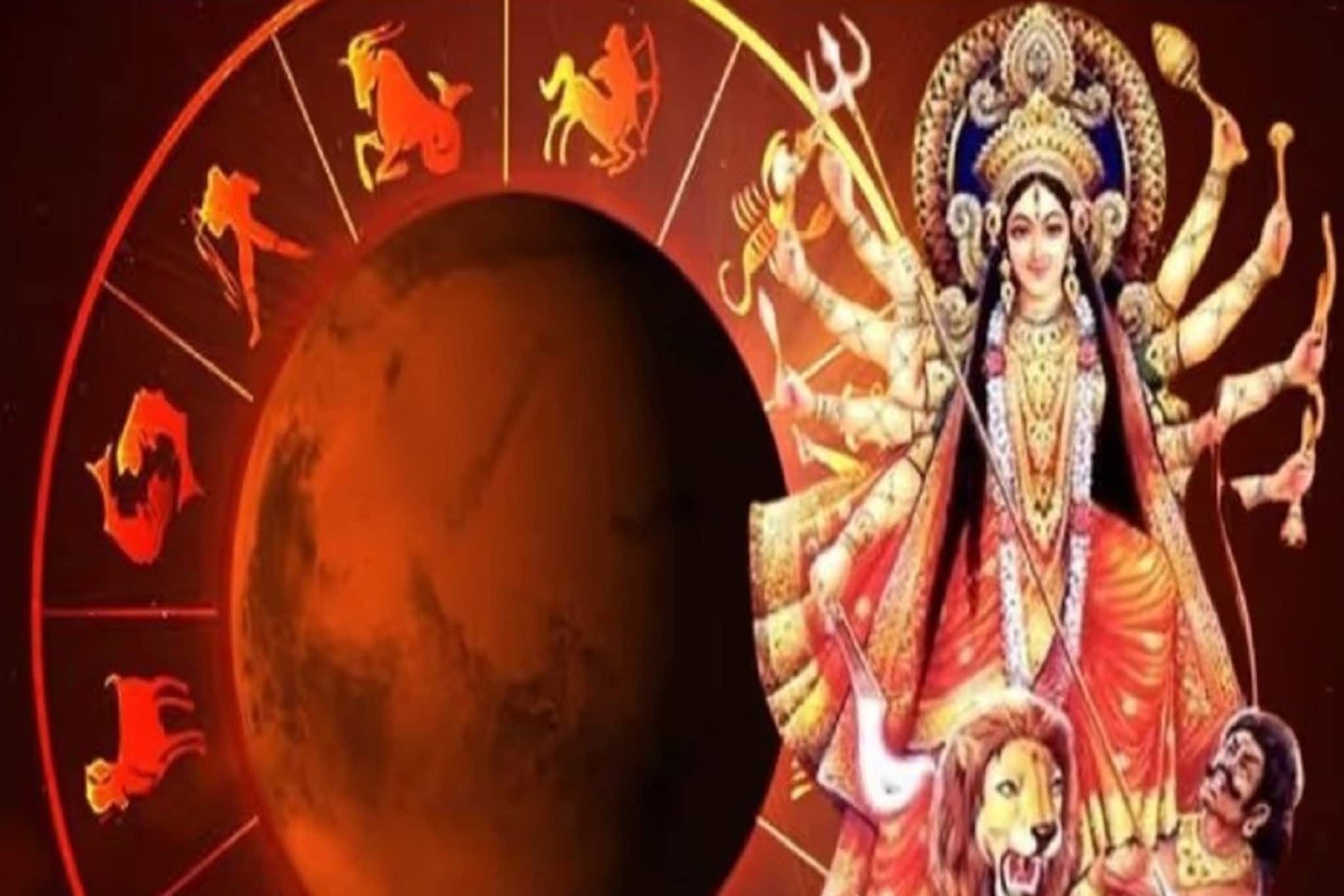৫০ বছর পর মহাষ্টমীতে অতি বিরল মহাসংযোগ! ৪ রাশিকে দু-হাত ভরিয়ে দেবেন মা দুর্গা