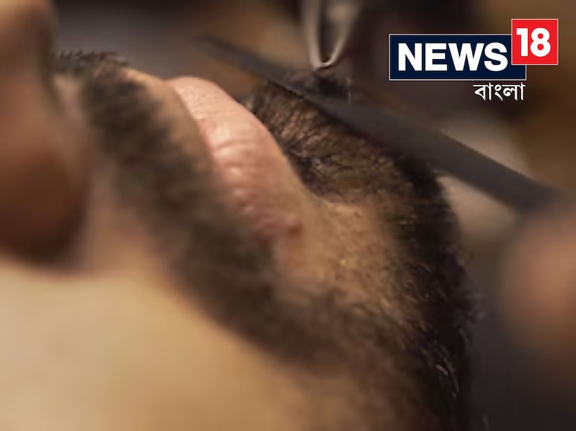 যারা এক বা দুই মাস দাড়ি কামান না, তাদের উচিত দাড়ি সঠিকভাবে পরিষ্কার করা। মুখ ও দাড়ি প্রতিদিন ভালোভাবে ধোয়া ও ময়শ্চারাইজ করা খুব গুরুত্বপূর্ণ৷ তিনি বলেন প্রতিটি মানুষের উচিত ত্বকের ধরন অনুযায়ী সঠিক সাবান, ফেসওয়াশ বা ক্লিনজার ব্যবহার করা।
