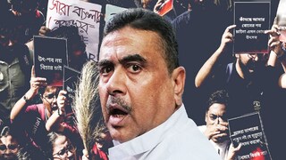 বিস্ফোরক শুভেন্দু অধিকারী