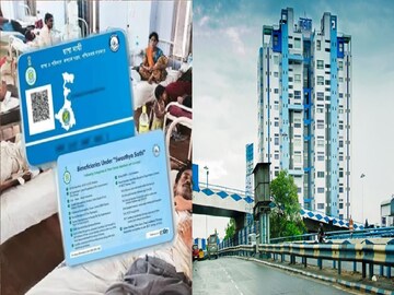 স্বাস্থ্য সাথী 