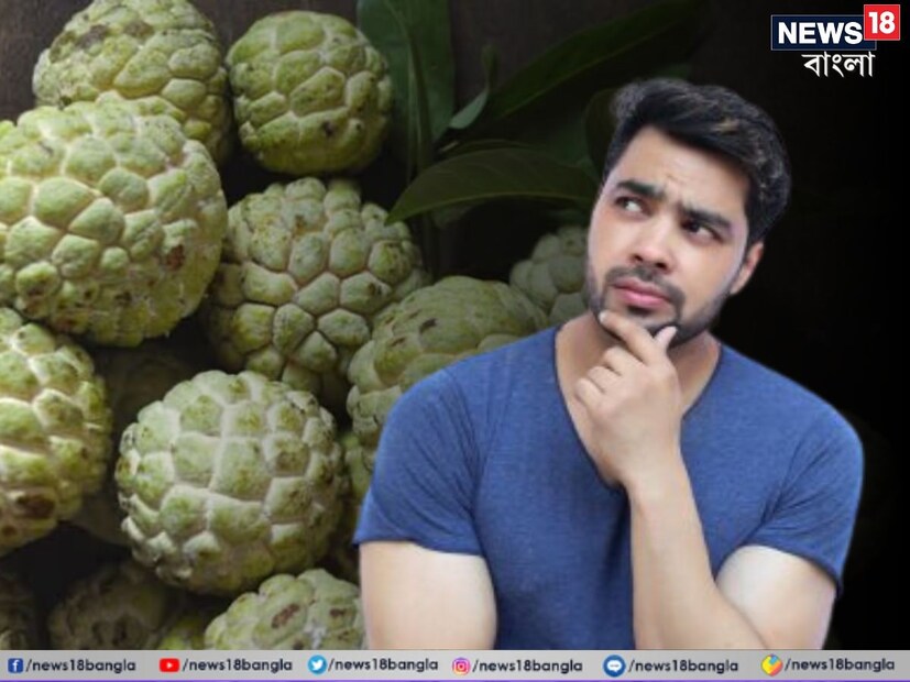 কাস্টার্ড আপেল বা আতা - এই ফলটি বাইরে থেকে দেখতে ভালো নাও লাগতে পারে, কিন্তু ভেতর থেকে শুধু দেখতেই সুন্দর নয়, এর পাল্পে রয়েছে অনেক পুষ্টিকর উপাদান। ফাইবার সমৃদ্ধ কাস্টার্ড আপেল হজমশক্তি বাড়ায়। এই ফল চিনির লোভ মেটাতেও সাহায্য করে। কোষ্ঠকাঠিন্যের সমস্যা চলে যায়।
